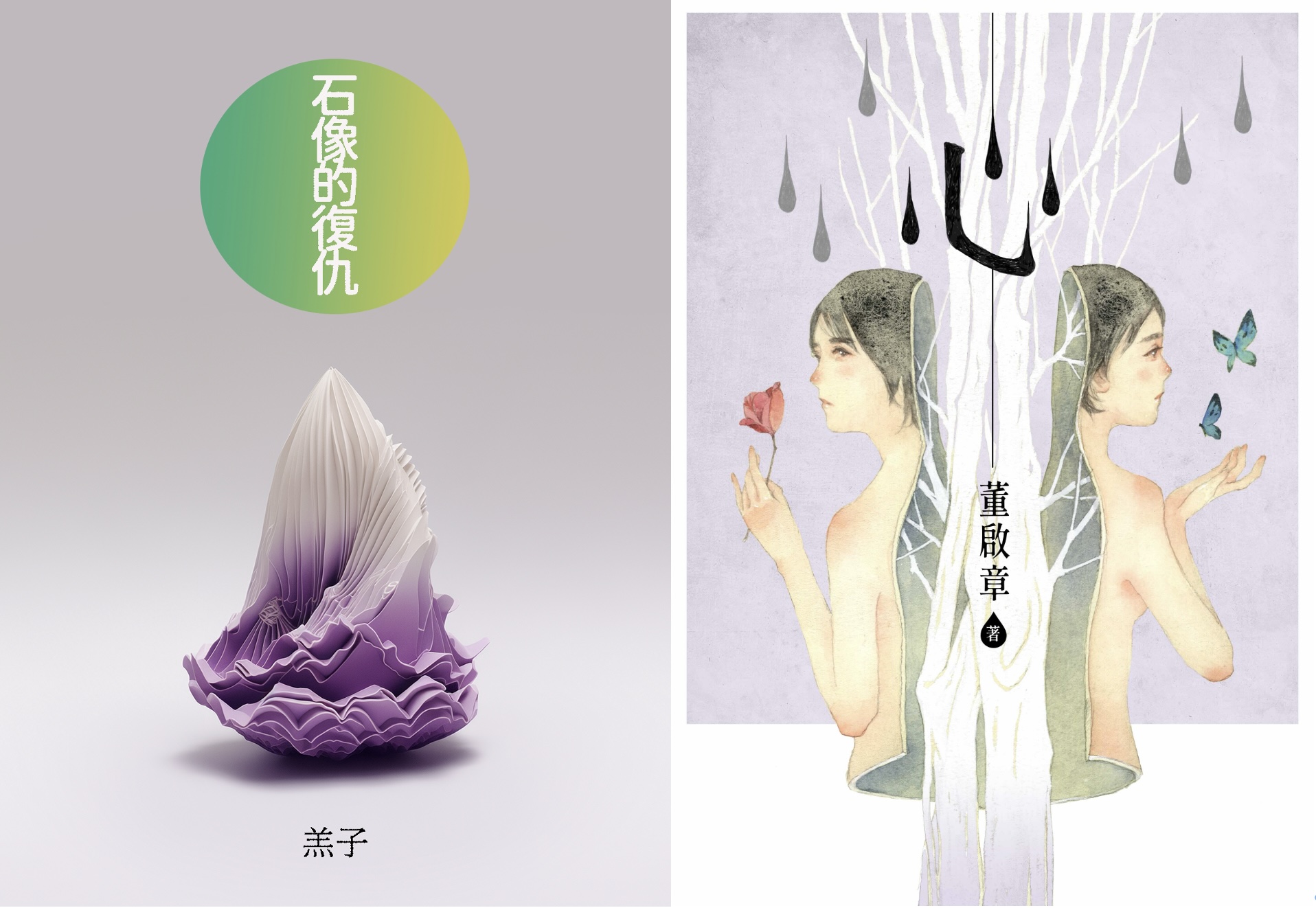 Writing NFT - 完全自主出版，明天起步！
