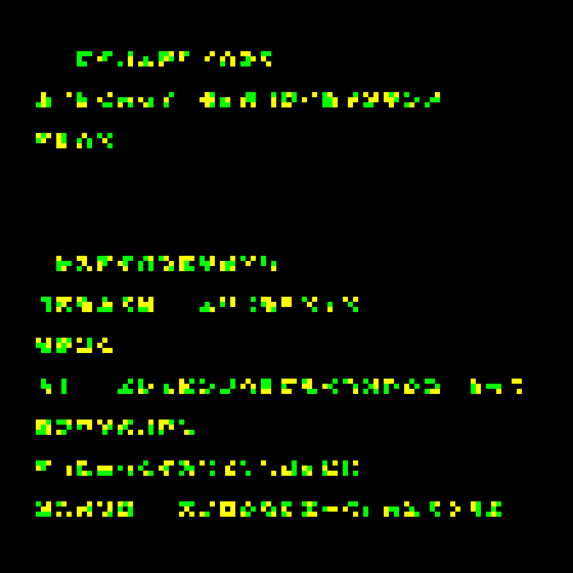 glyph #1285