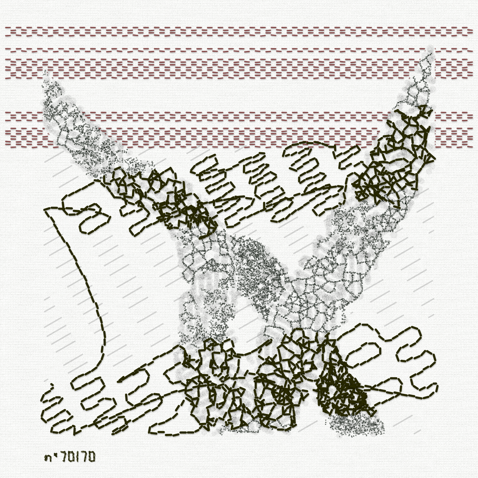 Aux Arbres #70170