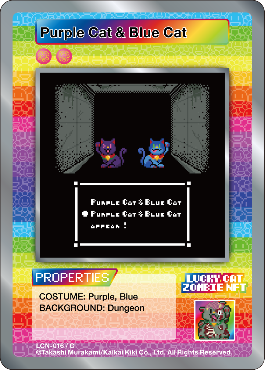 Purple Cat & Blue Cat