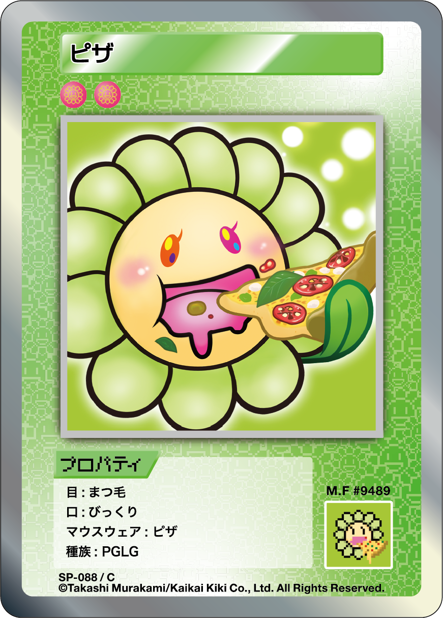 Pizza SP-088 JP