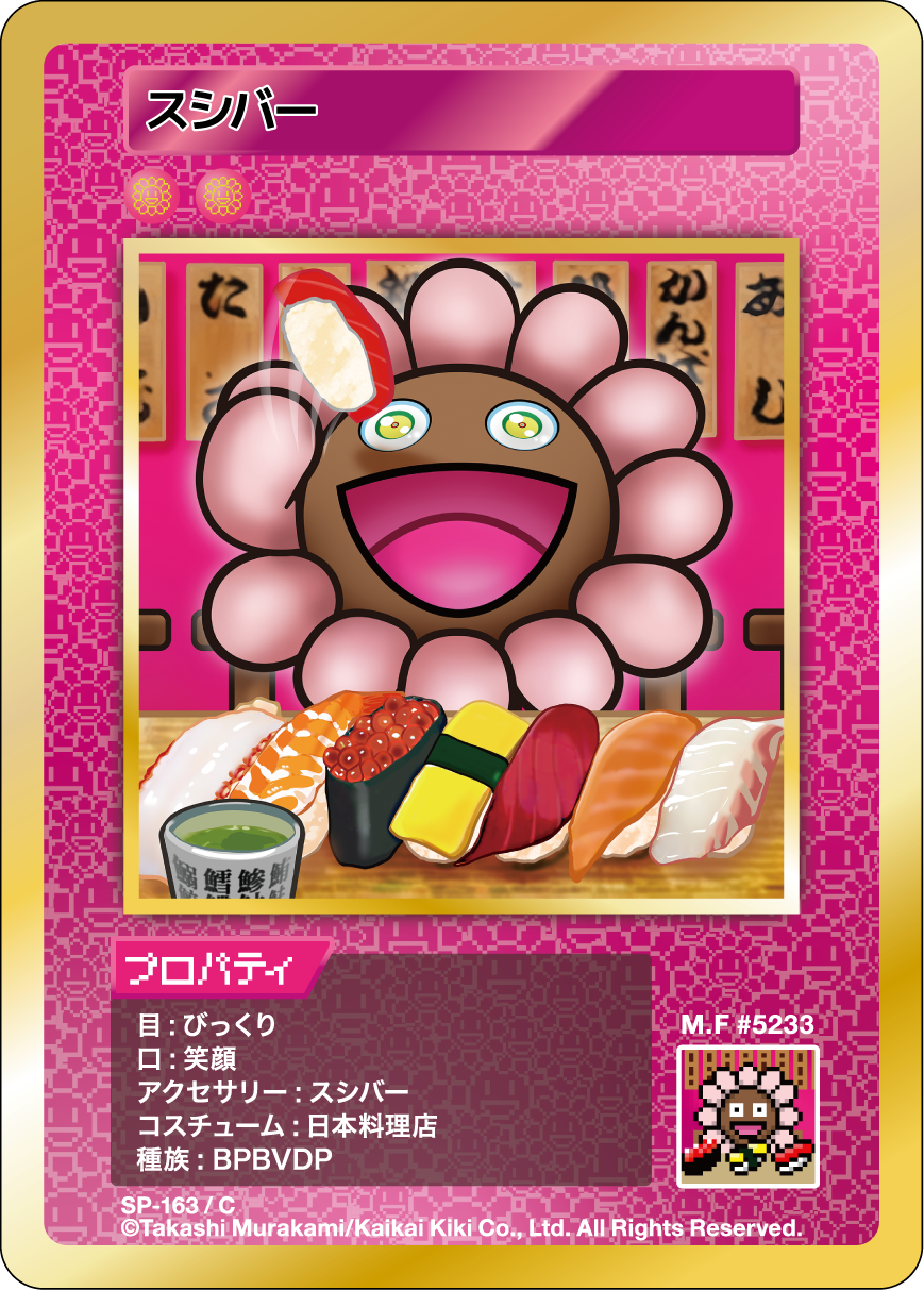 Sushi Bar SP-163 JP