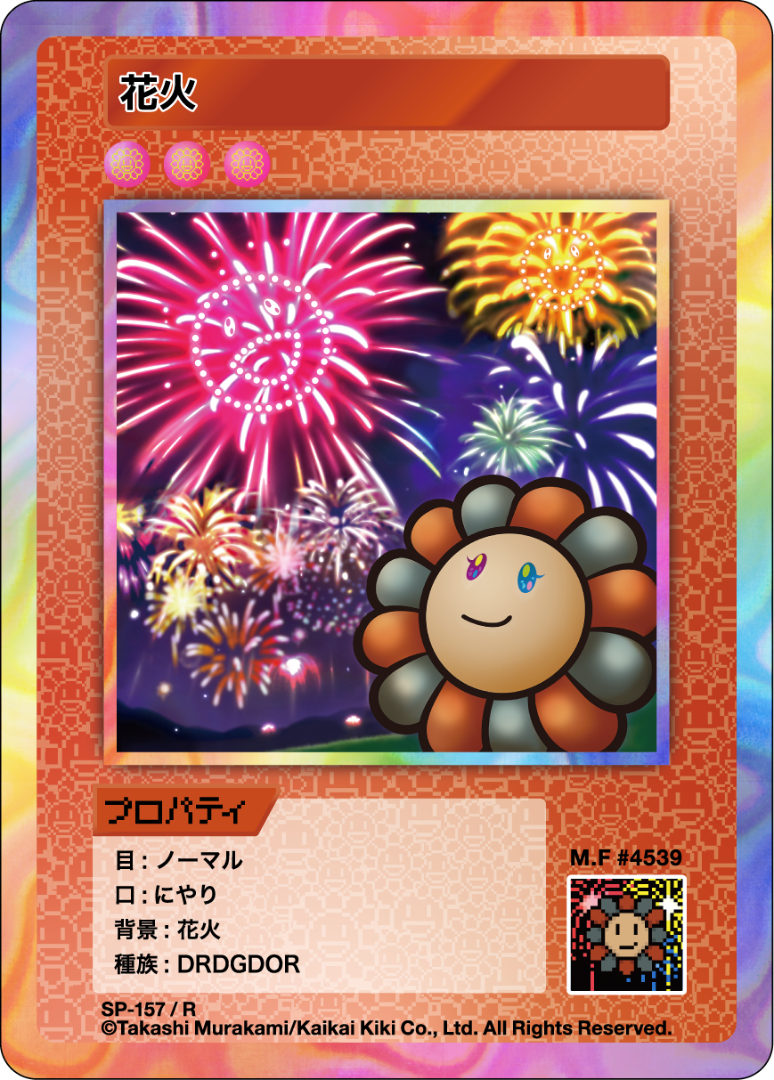Fireworks SP-157 JP