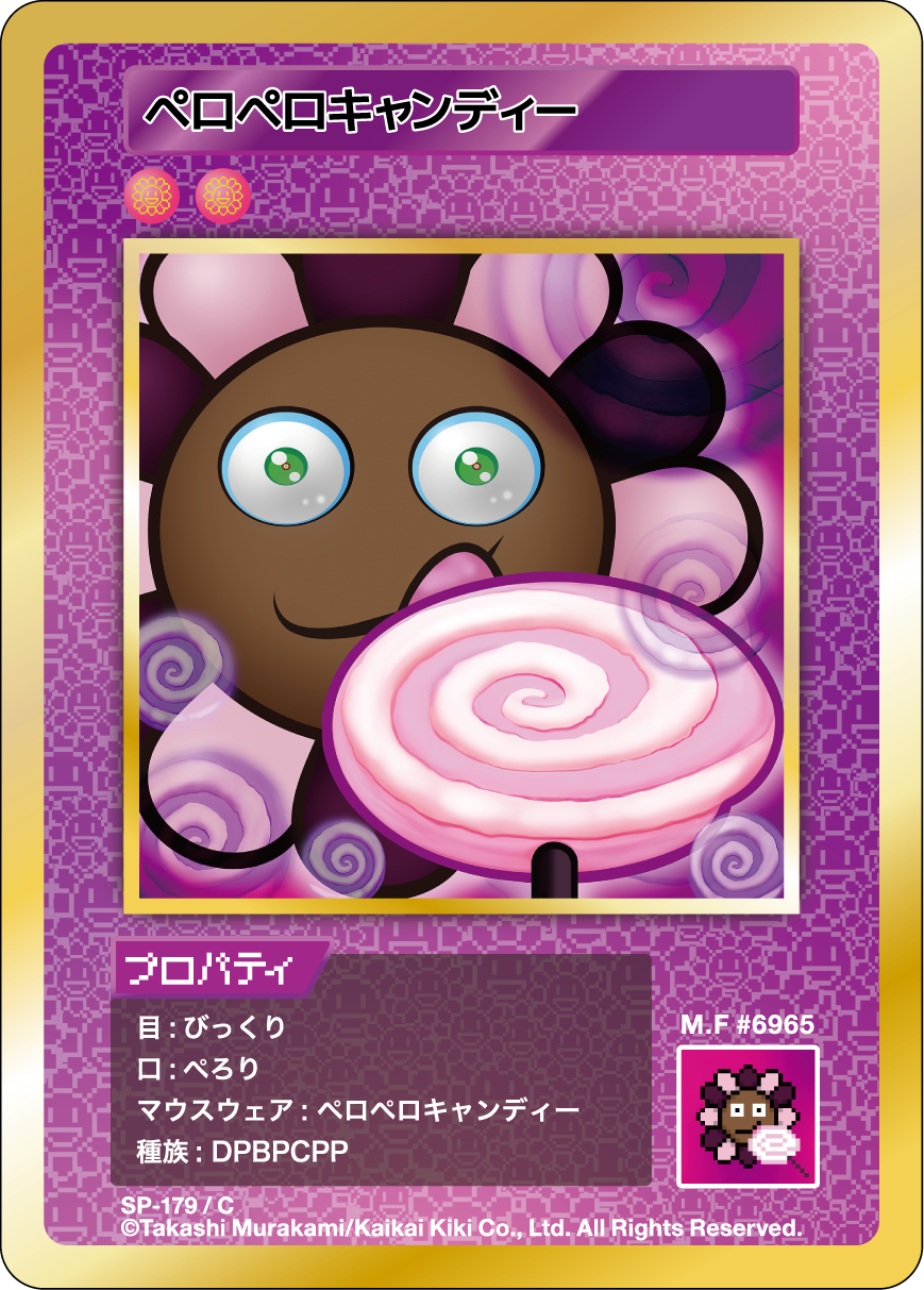Lollipop SP-179 JP