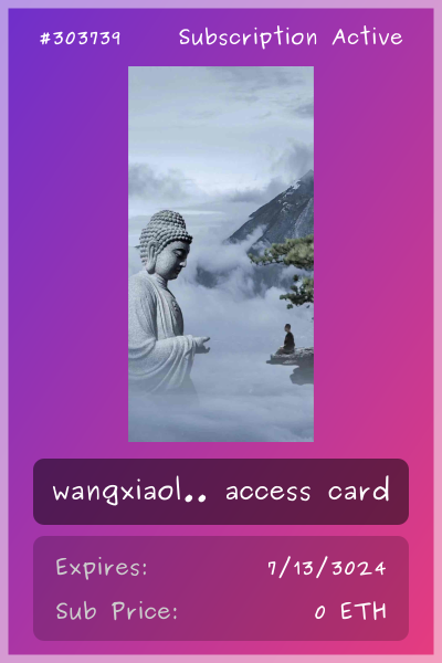 wangxiaolou club card