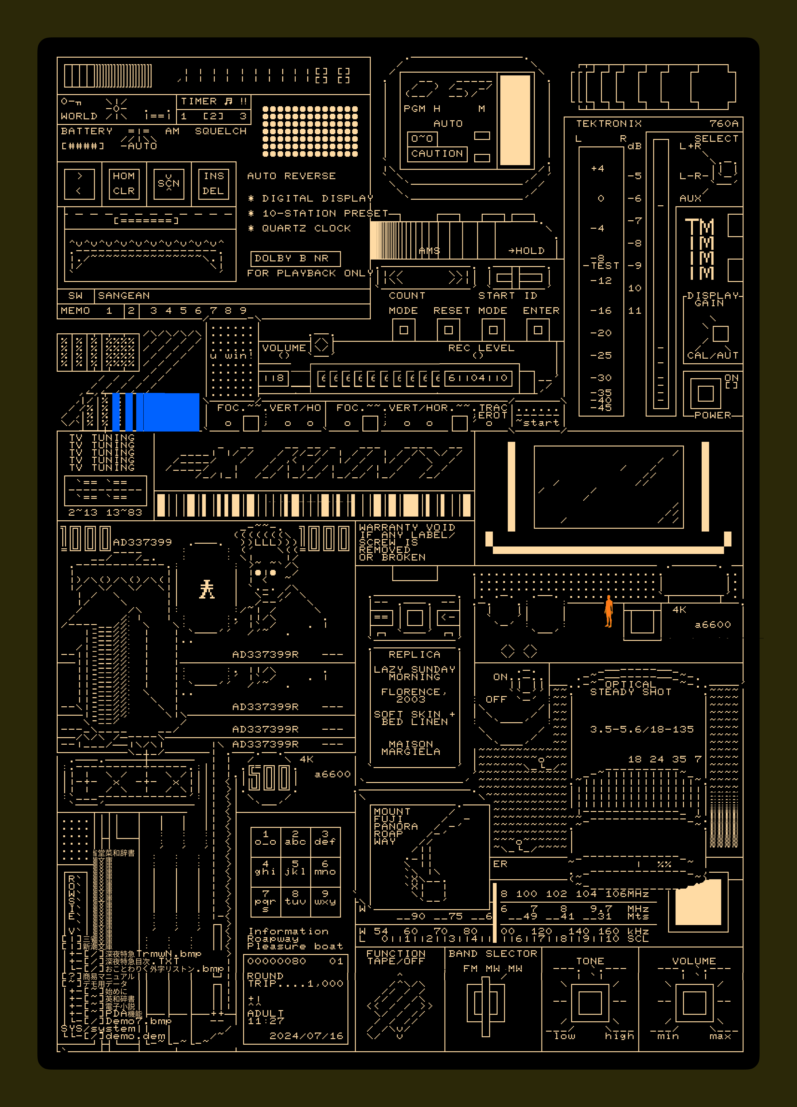 The Black Screen II