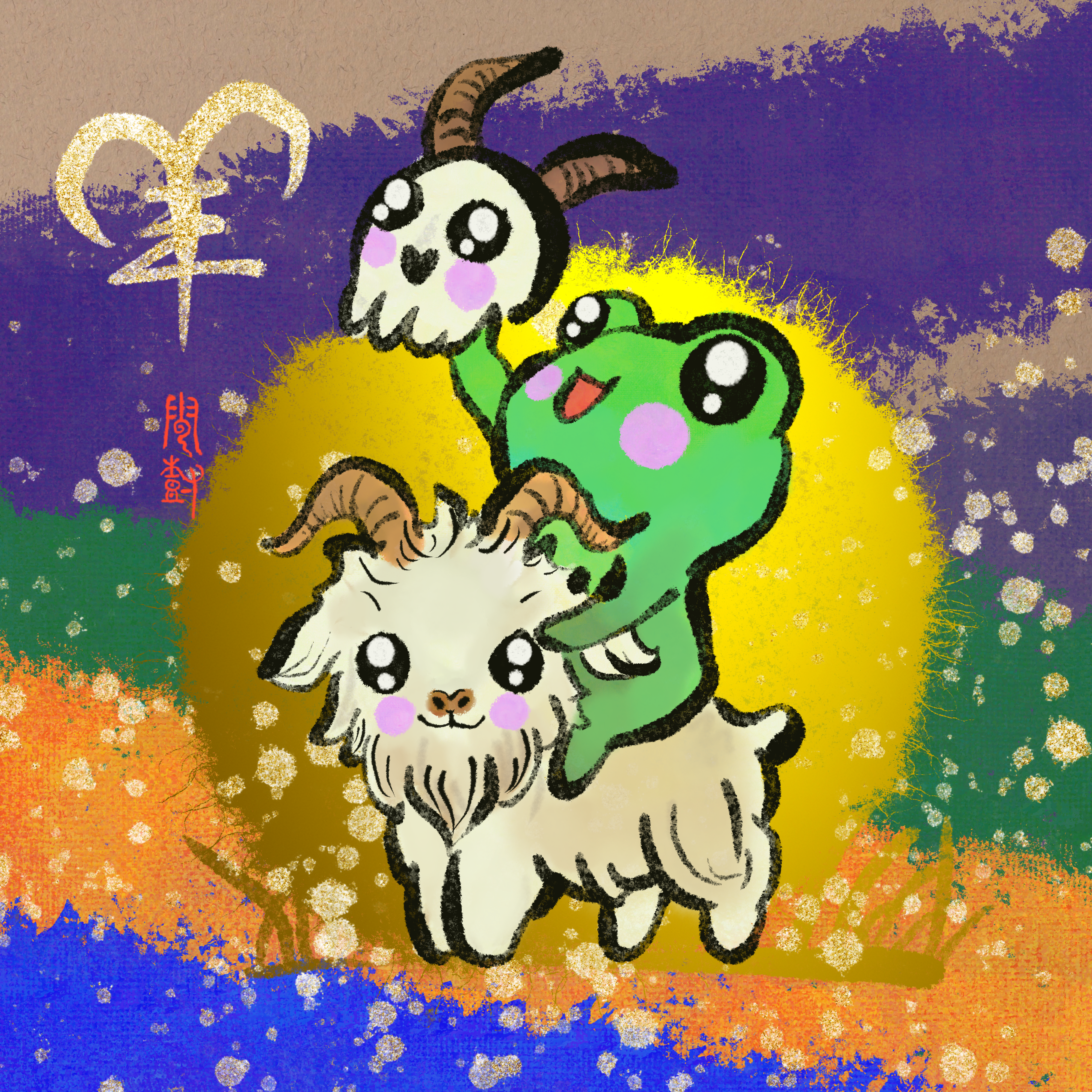 Pepe Zodiac - Goat