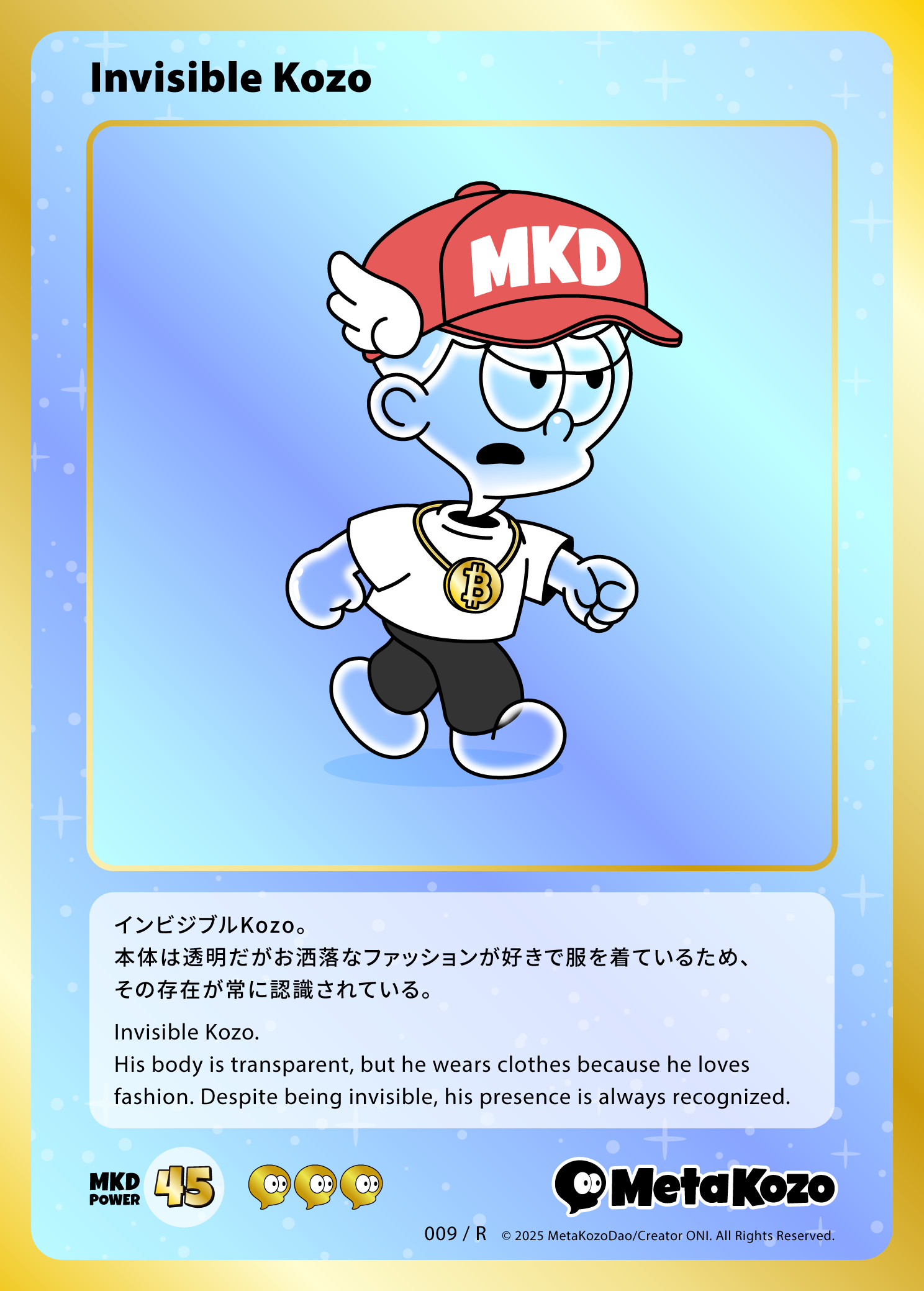 No.9 Invisible Kozo