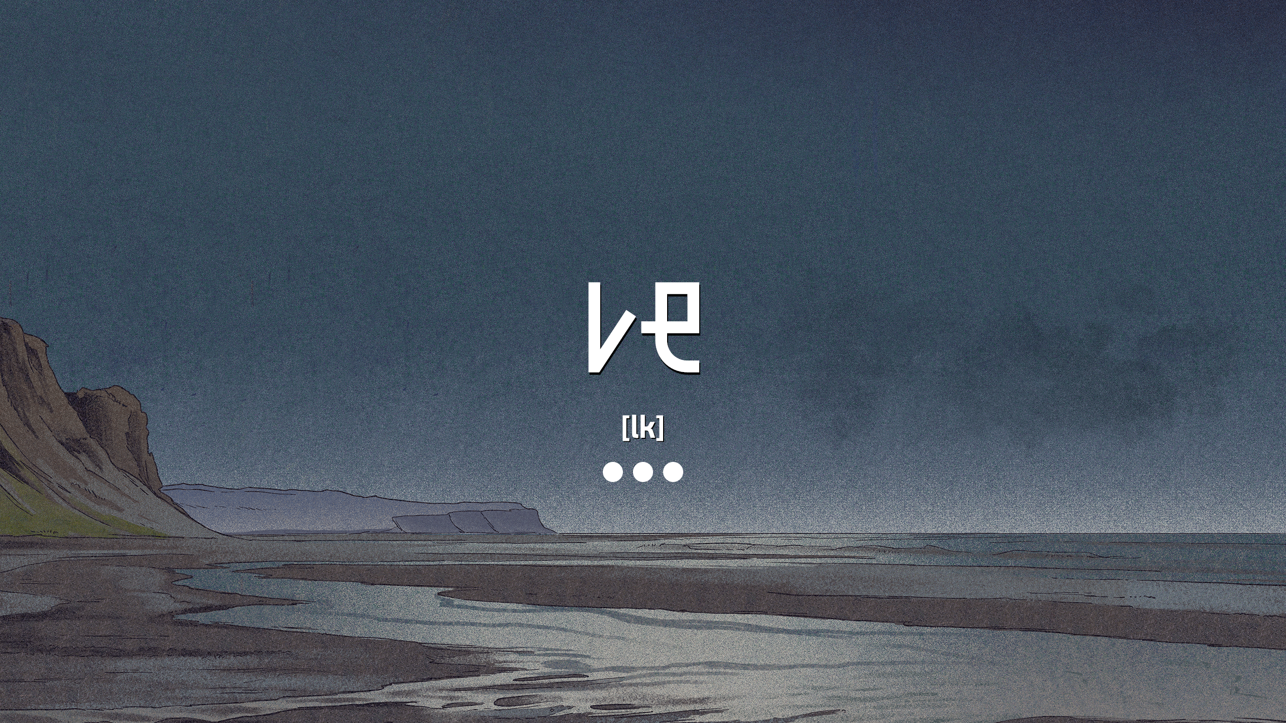 lk