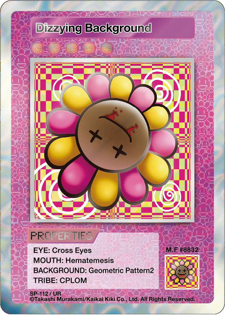 Dizzying Background SP-112 EN
