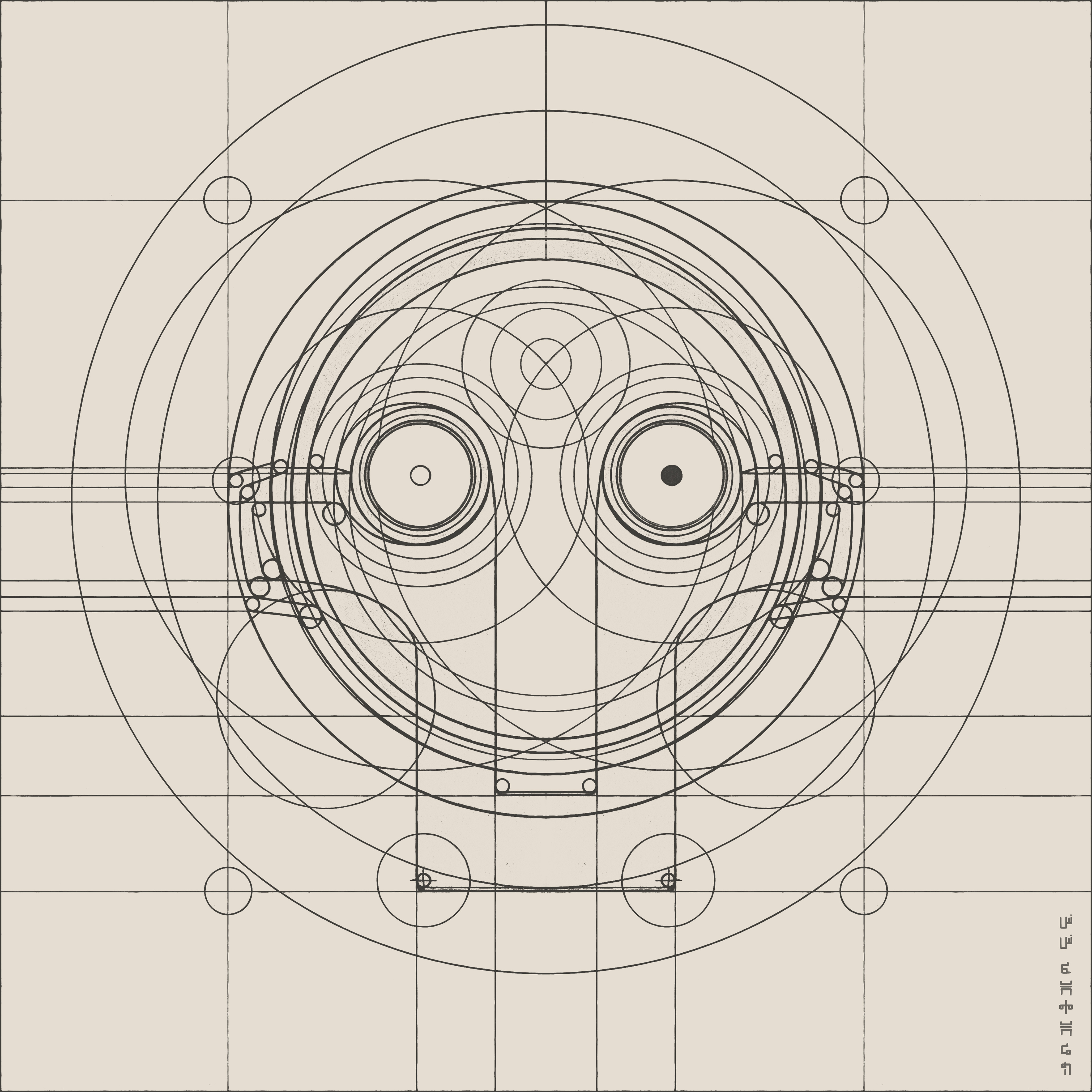 Mask of Luci #3