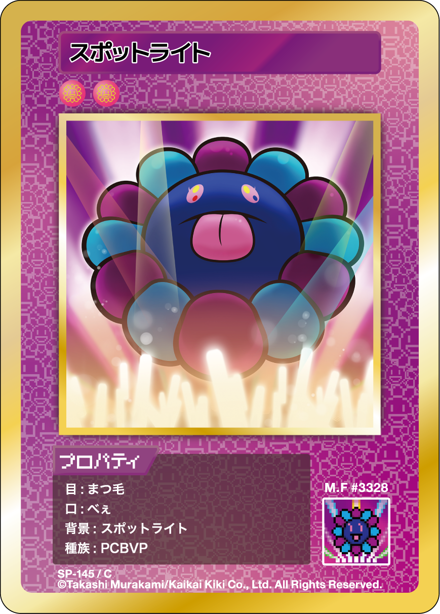Spotlight SP-145 JP