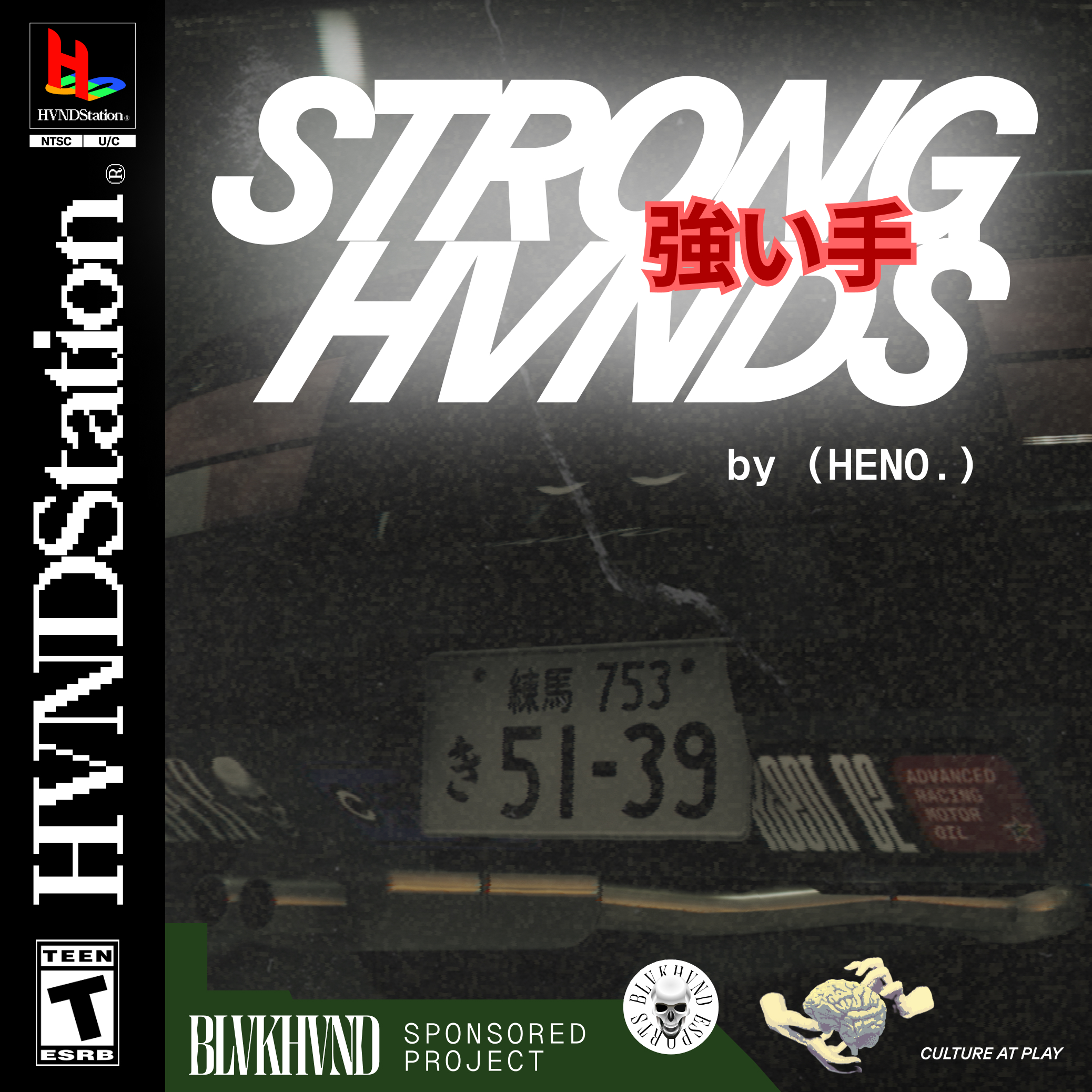 STRONG HVNDS - (HENO.) 