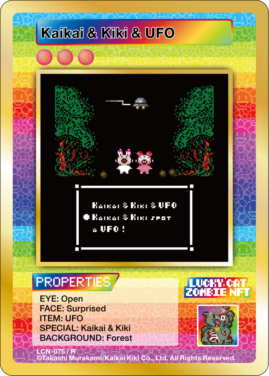 Kaikai & Kiki & UFO