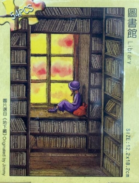 Writing NFT - 幾米 - by Lui Ting Yam - 愛虛構 Fiction Passion