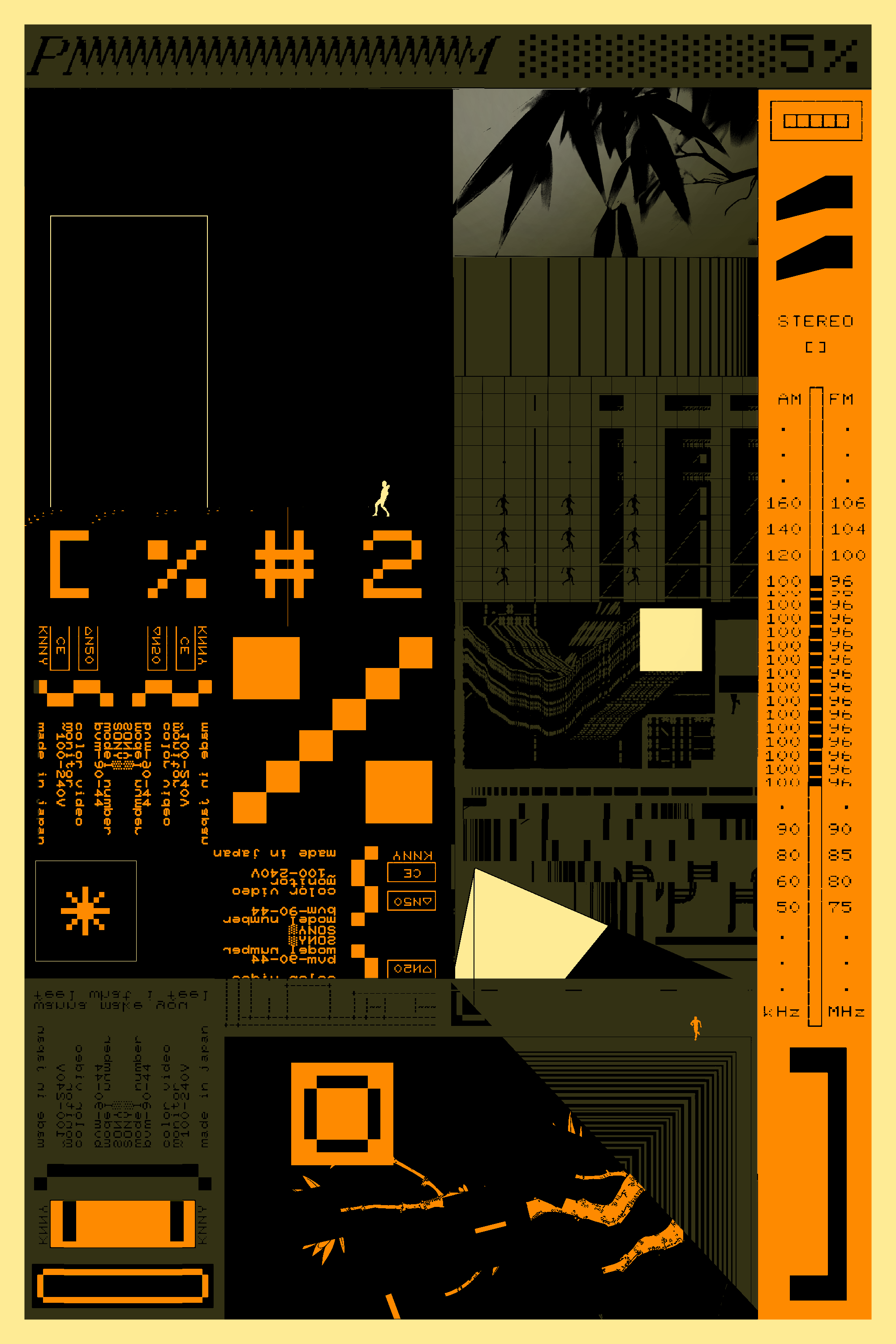 boards of japan