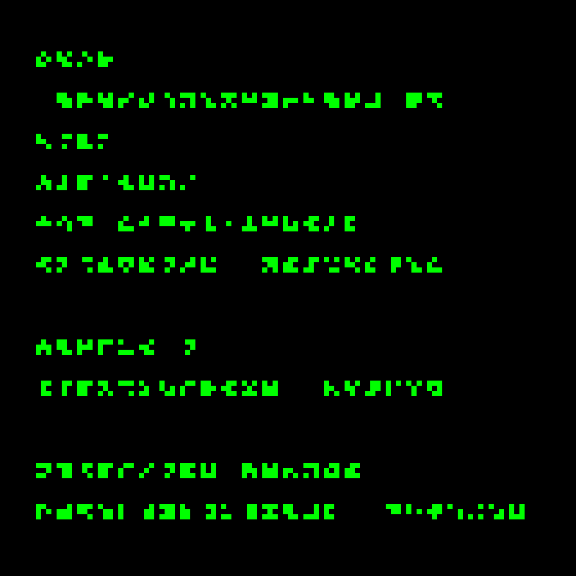 glyph #2752
