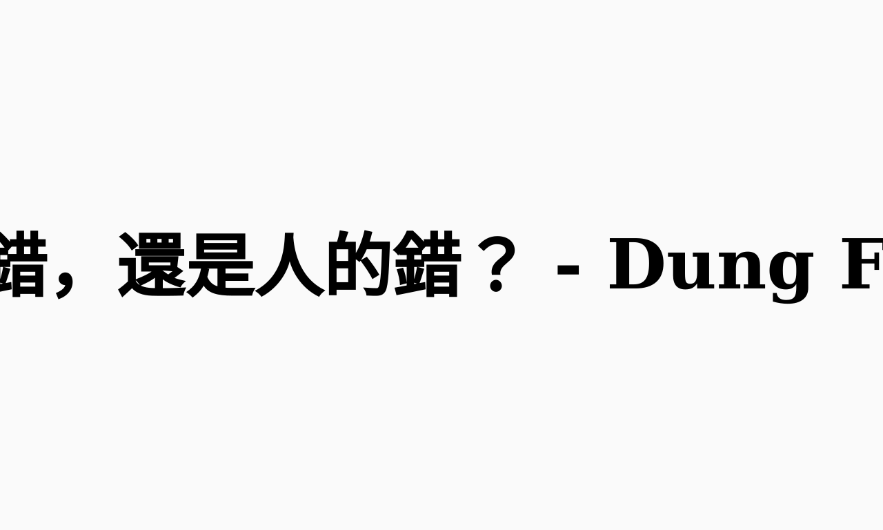 Writing NFT - 是AI的錯，還是人的錯？