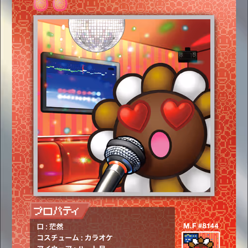 Karaoke Love Song SP-076 JP