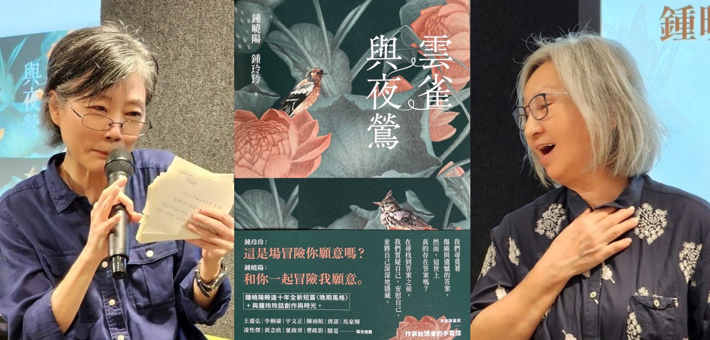 Writing NFT - 落伍與超前：逆向寫作的軌跡
