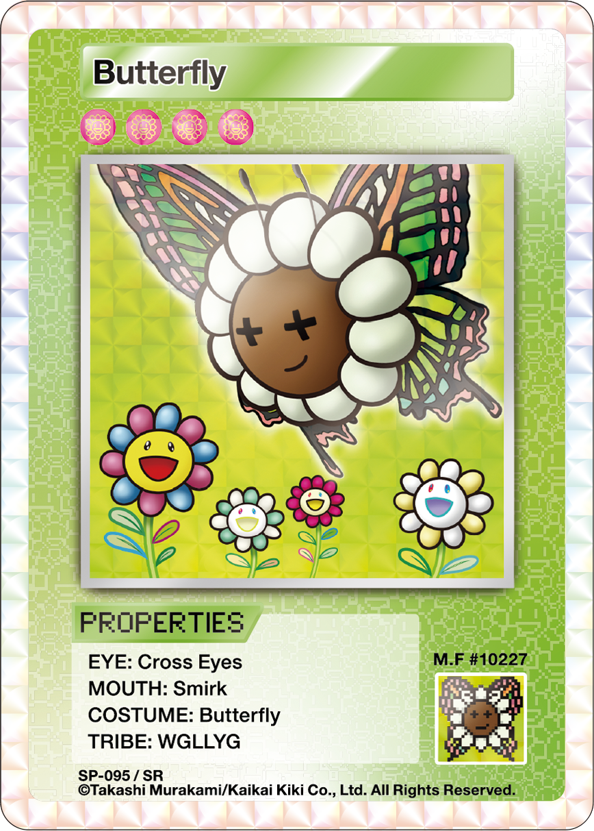Butterfly SP-095 EN
