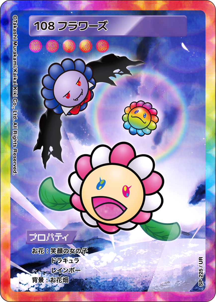 108 Flowers SP-225 JP