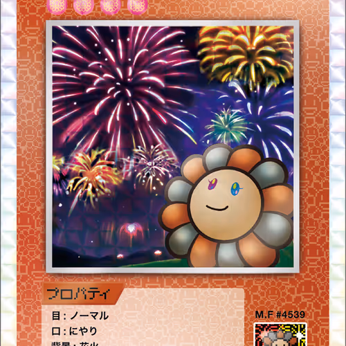 Fireworks SP-043 JP