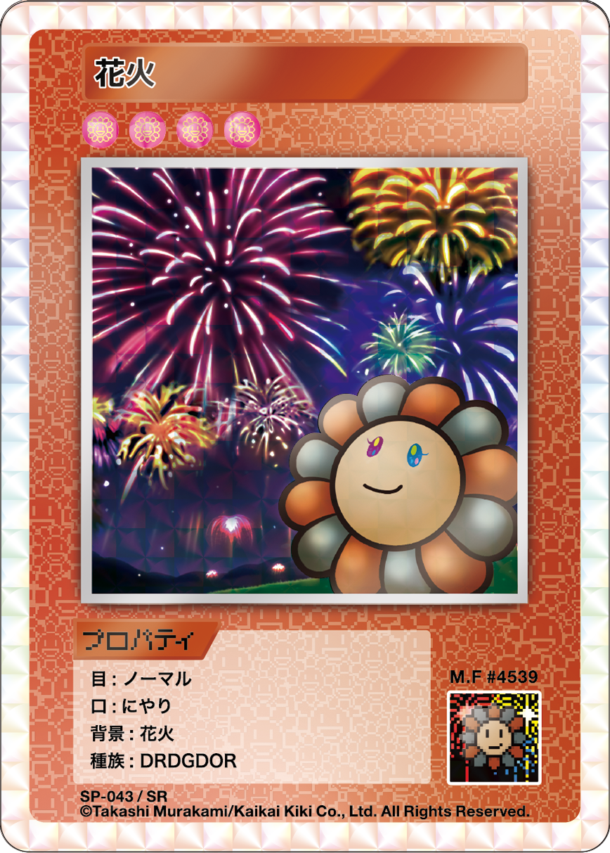 Fireworks SP-043 JP