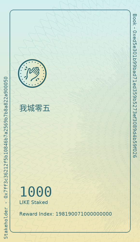 我城零五