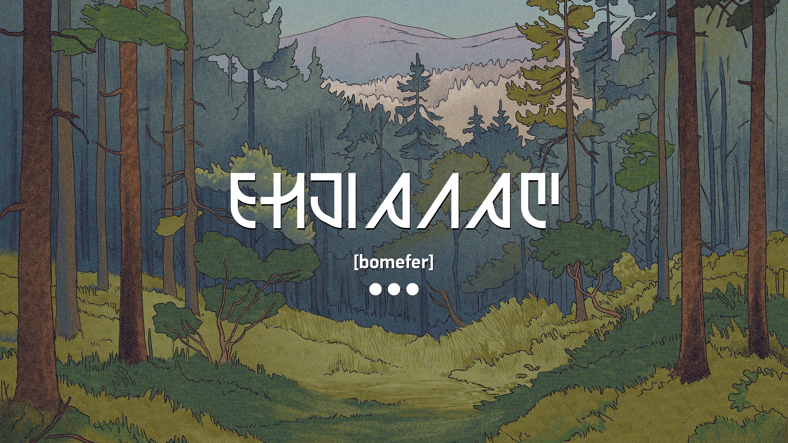 bomefer