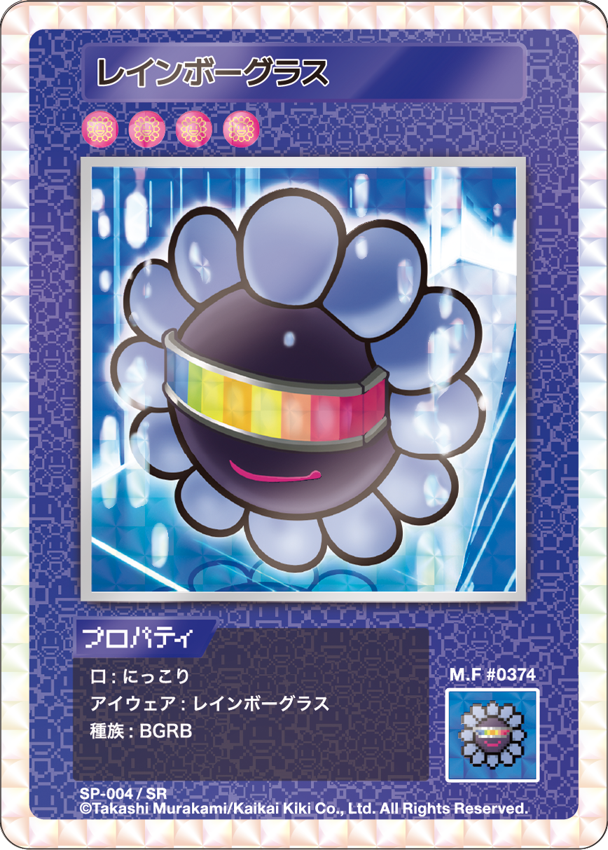 Rainbow Glasses SP-004 JP