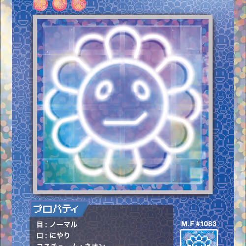 Neon SP-011 JP