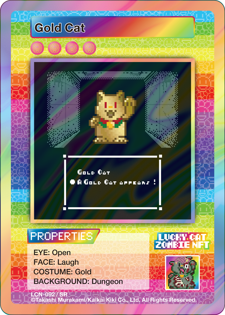 Gold Cat