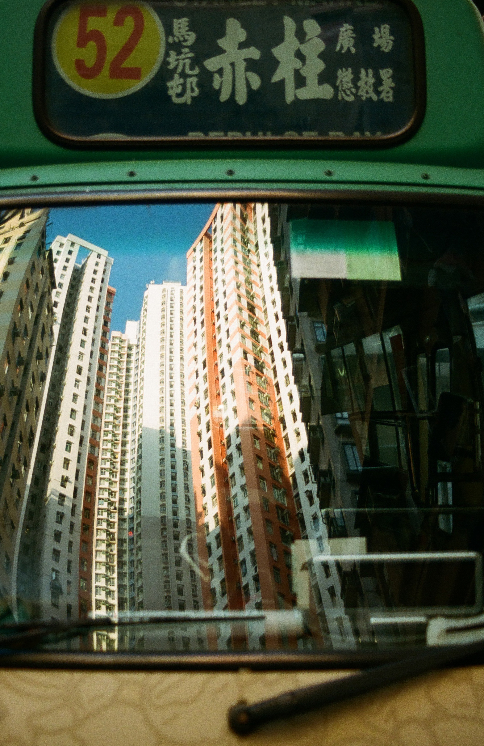 Vertical Reflections