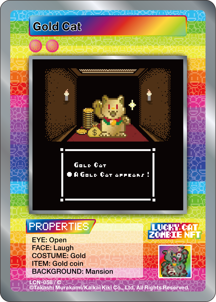Gold Cat