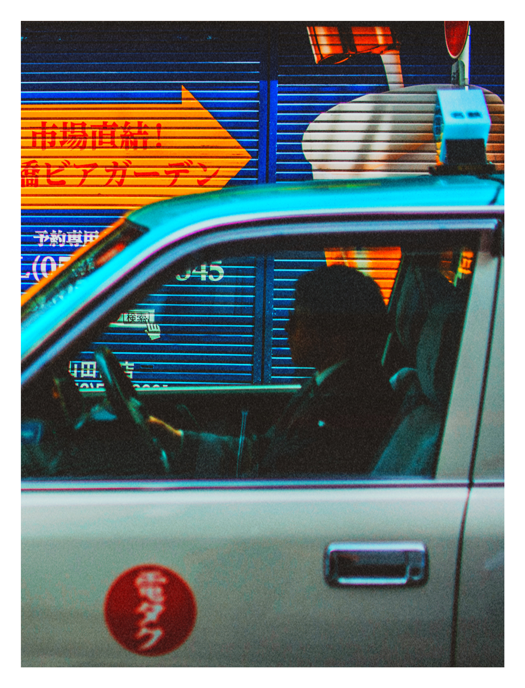 Banalography #043