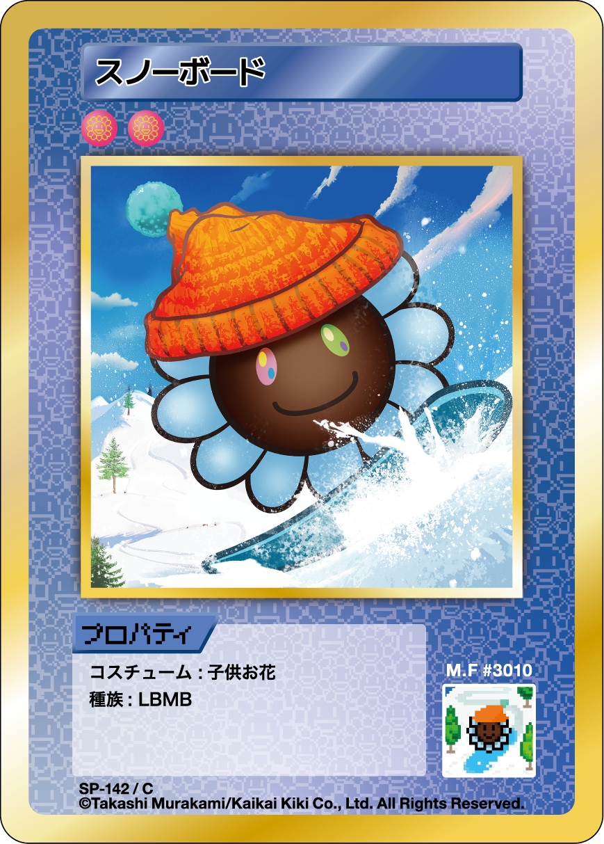 Snowboard SP-142 JP
