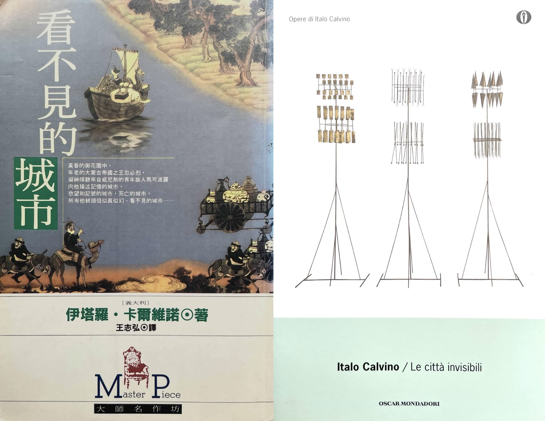 Writing NFT - 給現在的千年的備忘錄