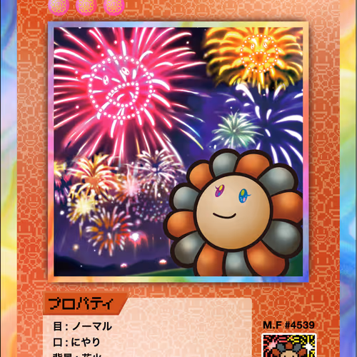 Fireworks SP-157 JP