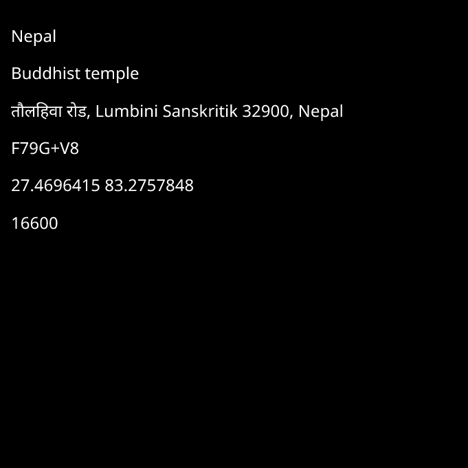 Fan of Maya Devi Temple