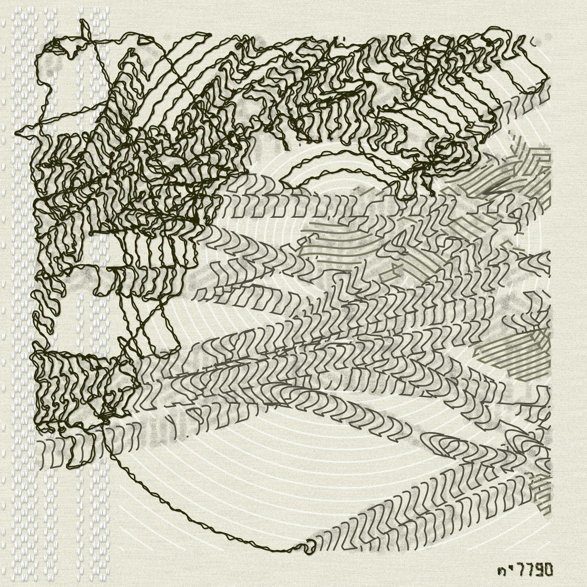 Aux Arbres #7790