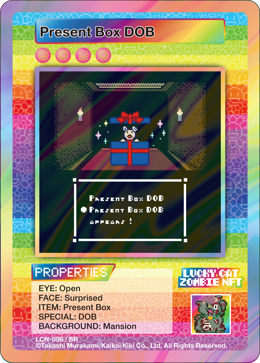 Present Box DOB