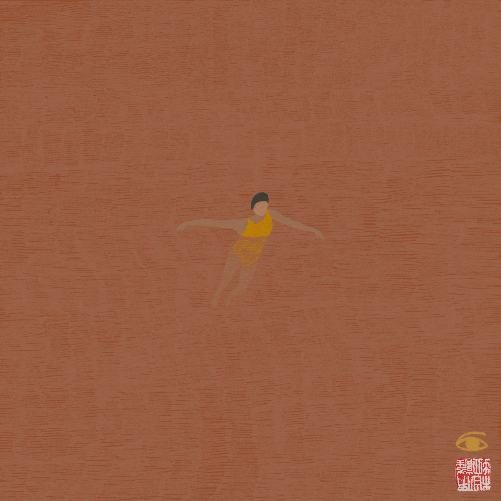 SwimmingAlone