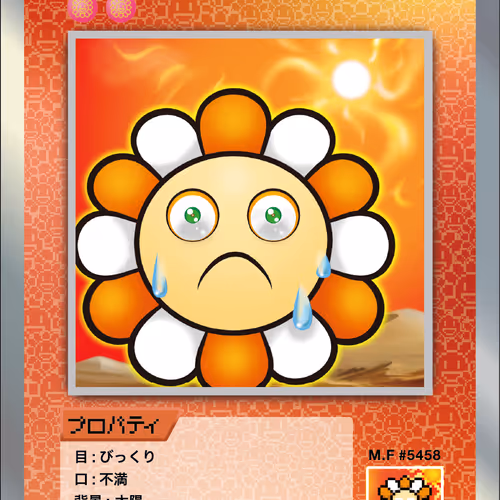 Sun SP-051 JP