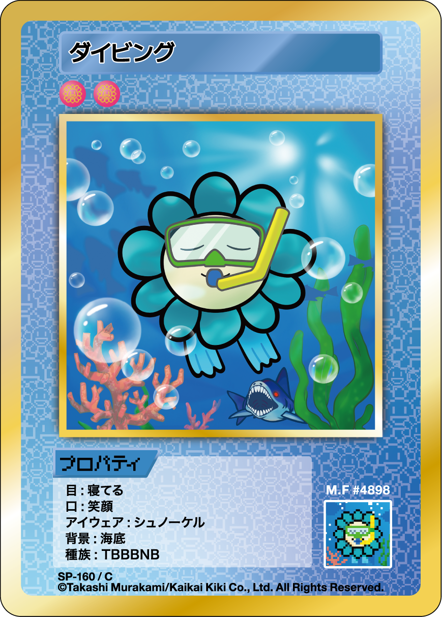 Diving SP-160 JP