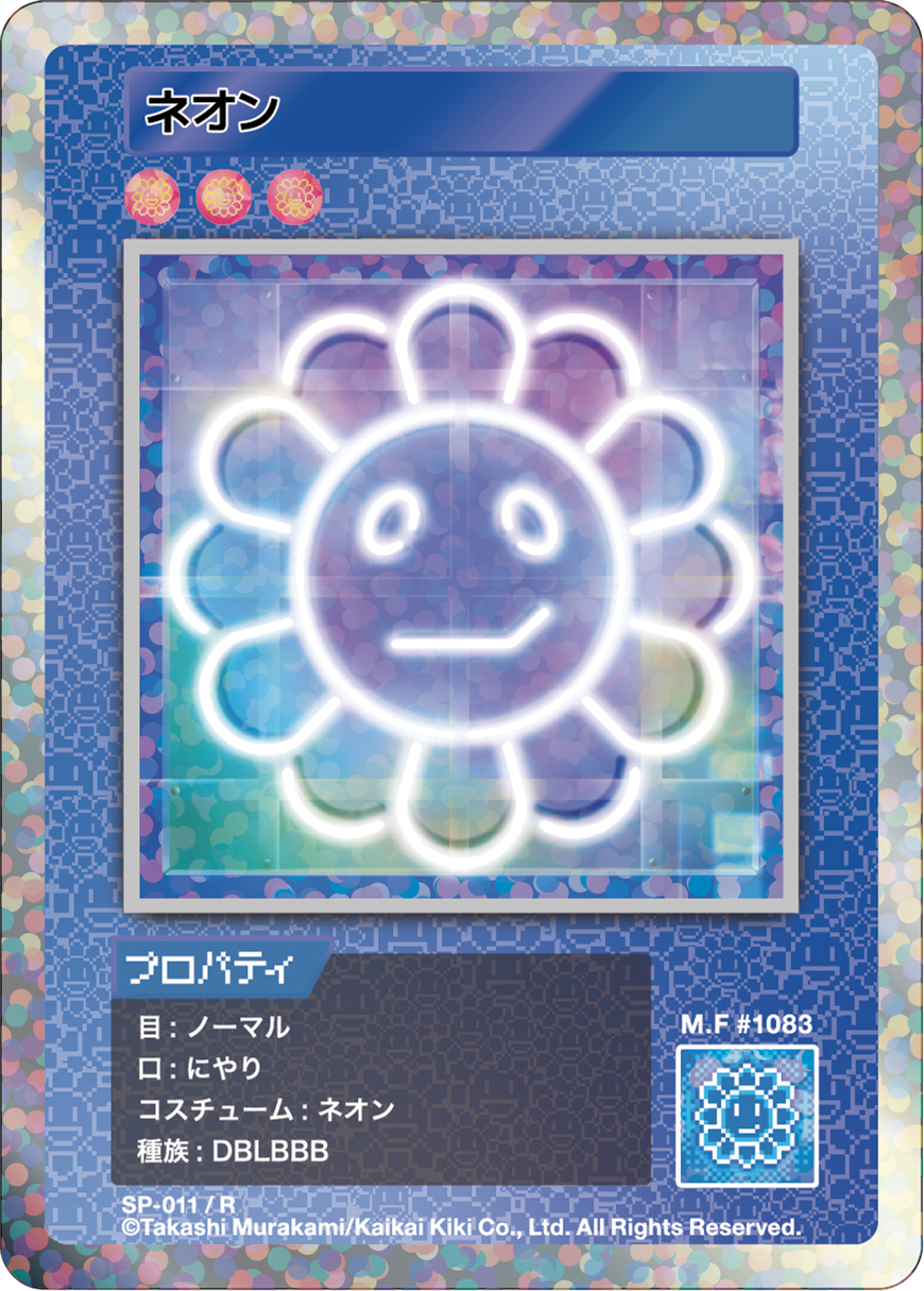 Neon SP-011 JP