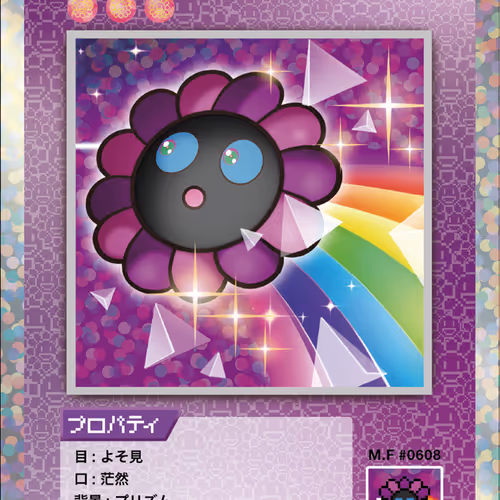 "The Dark Side of the Moon" Prism SP-006 JP