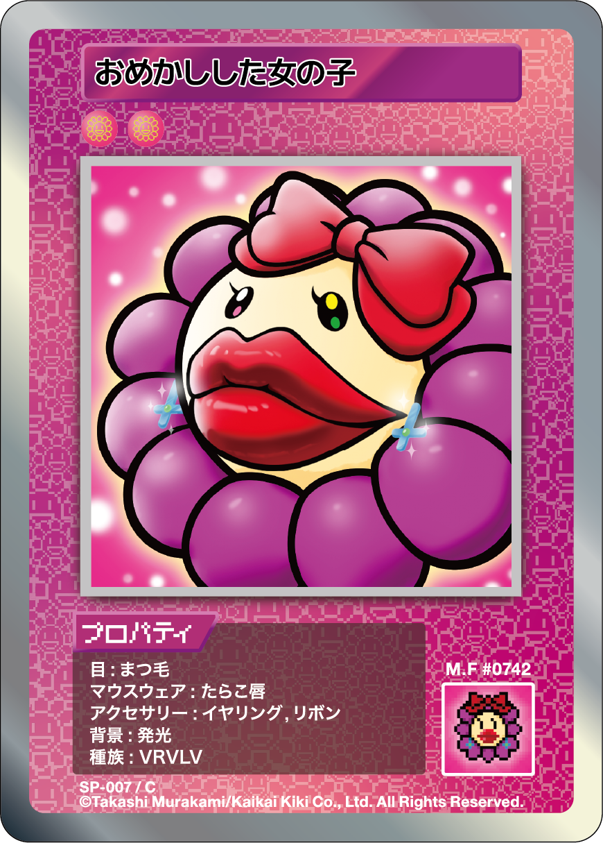 Dressed-up Girl SP-007 JP