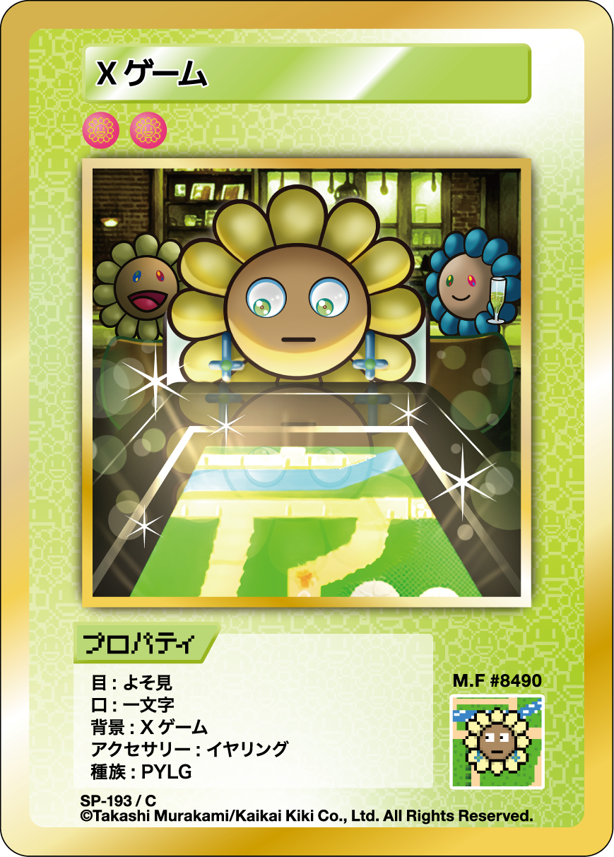 X Game SP-193 JP