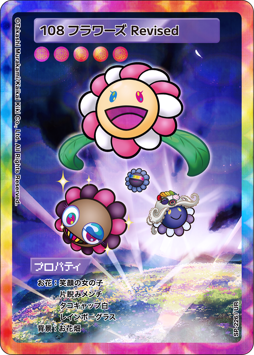 108 Flowers Revised SP-226 JP
